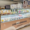 Vitrina de pasteles comercial para panadería